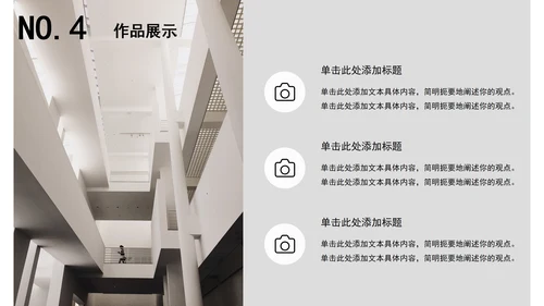 建筑毕业设计论文答辩PPT模板