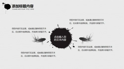 毛笔书法传统文化通用PPT模板