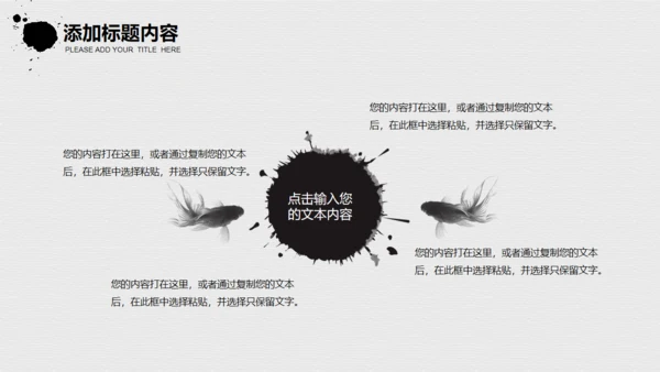 毛笔书法传统文化通用PPT模板