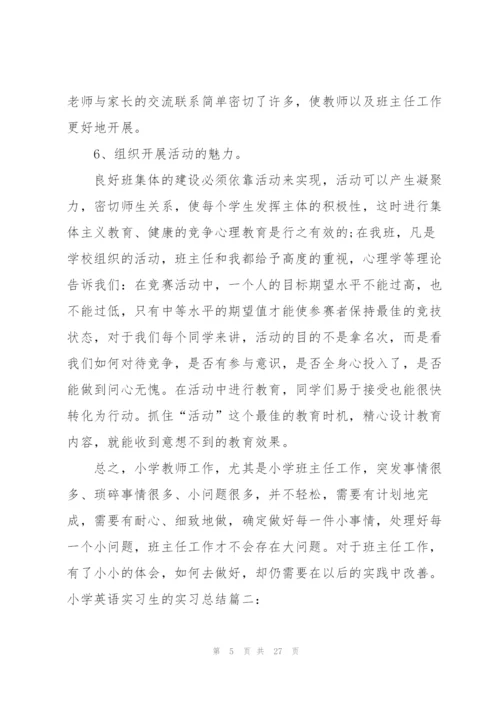 小学英语实习生的实习总结6篇.docx