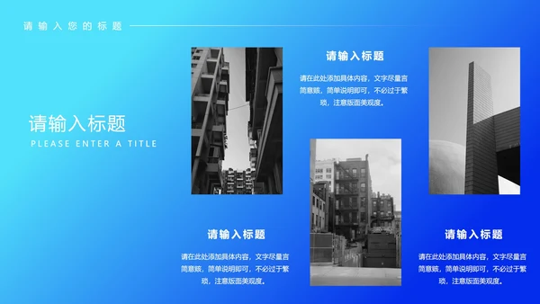 蓝色科技风市场推广策划PPT模板