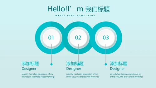 药房介绍宣传动态PPT