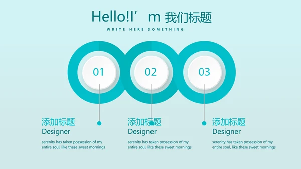 药房介绍宣传动态PPT