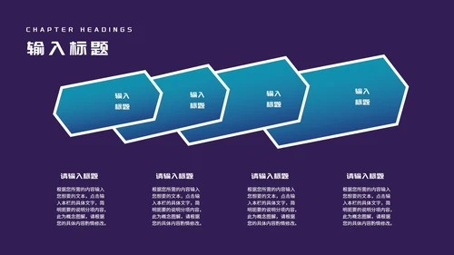 科技风渐变项目融资商业计划书PPT模板