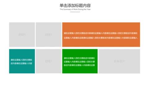 水彩女性瑜伽健身运动孕妇瑜伽PPT模板