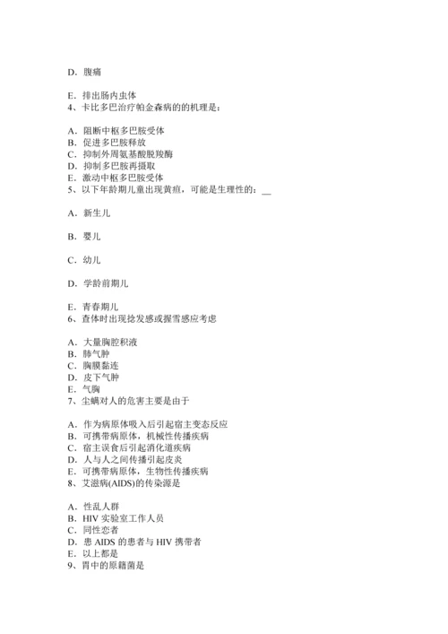 上半年广西初级护师基础知识考试试题.docx