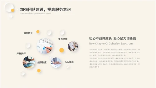 黄色新拟态风财务工作总结会计报告数据分析ppt模板