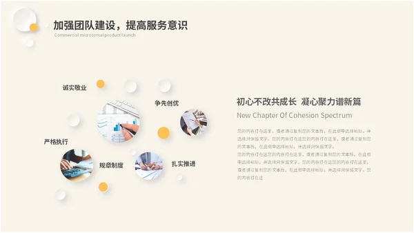 黄色新拟态风财务工作总结会计报告数据分析ppt模板