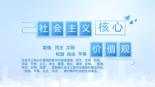 执法为民公正廉洁公安警察工作总结汇报动态PPT模板