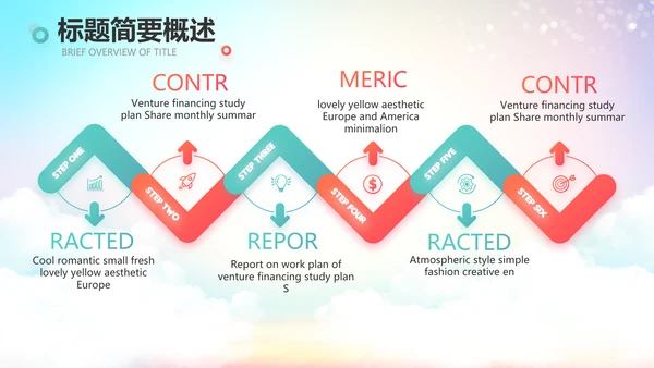 青少年法制教育动态PPT动态模板