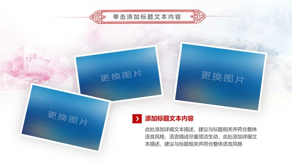 庄严红色大气人民检察院工作汇报PPT模板
