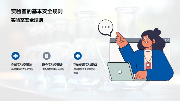 科学实验：揭秘神奇