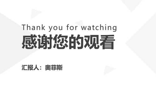 灰白色极简风工作总结PPT模板