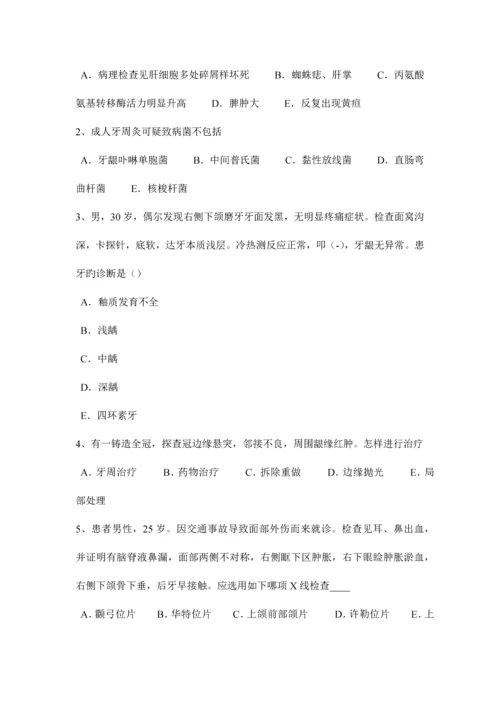 2023年宁夏省口腔执业医师药理学抗凝血药考试试题.docx