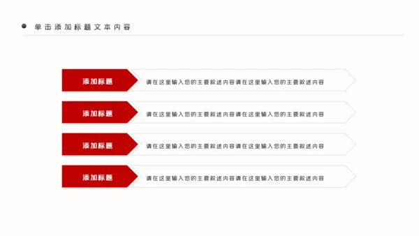 赢战2222年终总结工作计划述职PPT模板