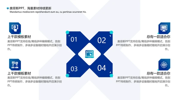 商务风年度工作计划蓝白PPT