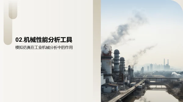 水墨风其他行业教学课件PPT模板