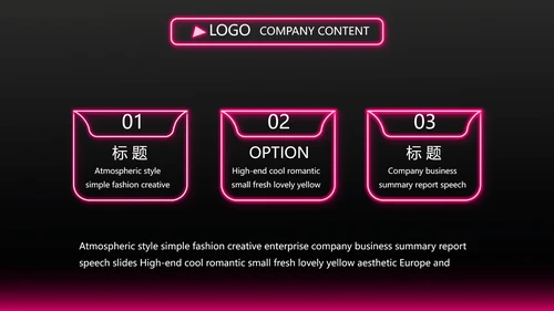 黑色玫红色彩妆培训工作总结宣传PPT