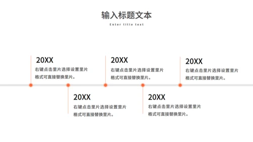 赣南脐橙新鲜上市农产品通用PPT模板