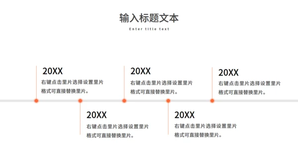 赣南脐橙新鲜上市农产品通用PPT模板