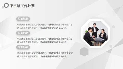 公务员工作汇报通用PPT模板