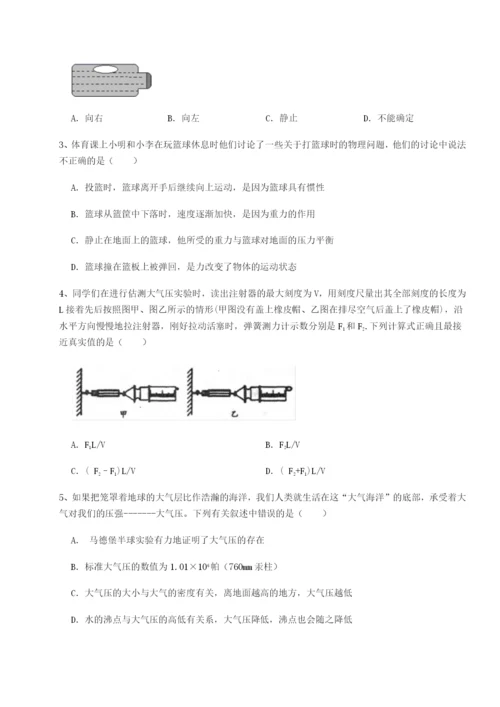 强化训练河北石家庄市42中物理八年级下册期末考试定向攻克练习题（含答案详解）.docx