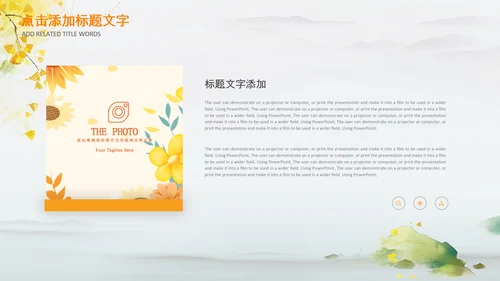 治愈系秋天秋天来了金色秋天丰收的季节P