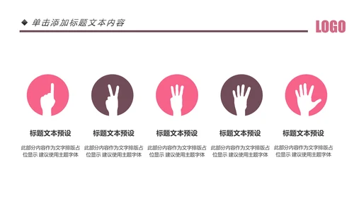欧美风美容美妆护肤化妆品PPT模板