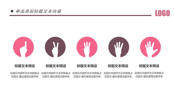 欧美风美容美妆护肤化妆品PPT模板