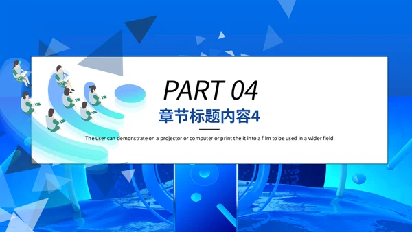 蓝色直播培训课件互联网在线教育通用PPT模板