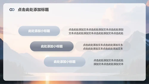 灰色简约风无人机产品发布介绍PPT模板