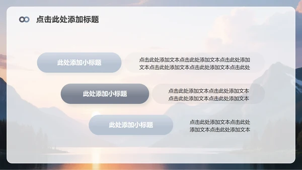 灰色简约风无人机产品发布介绍PPT模板