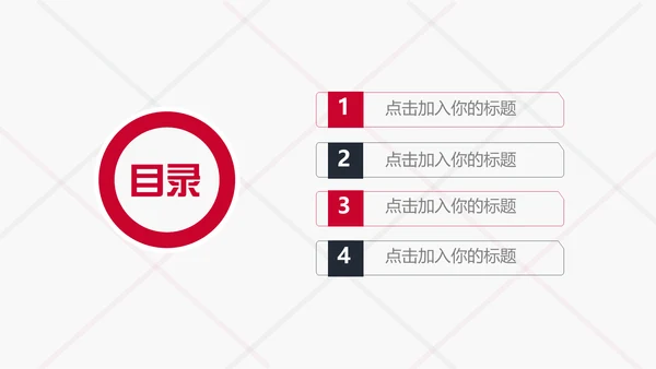 培训计划工作汇报商务办公通用PPT模板