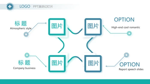 蓝色大气医疗年终工作总结PPT