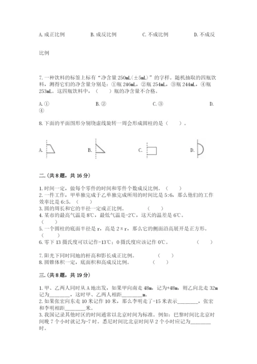 小学毕业班数学检测卷重点.docx