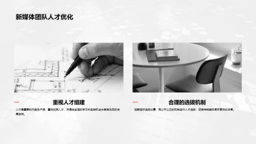 蓝色商务毕业答辩PPT案例