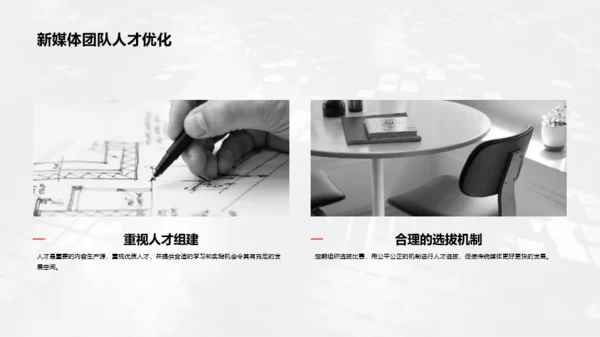蓝色商务毕业答辩PPT案例