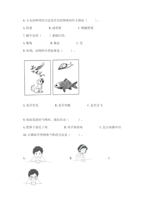 教科版一年级下册科学期末测试卷（a卷）.docx
