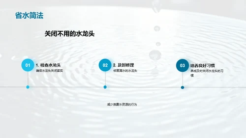 商务风其他行业教学课件PPT模板