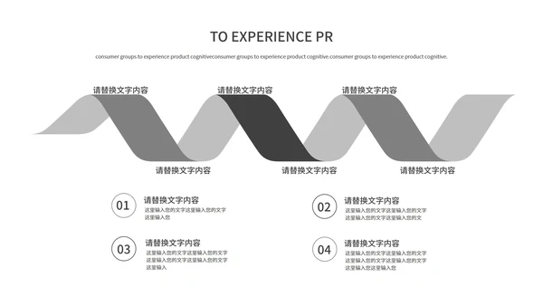 黑色时尚月度总结PPT模板