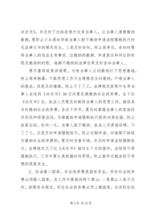 解放思想大讨论活动心得体会3 (2).docx