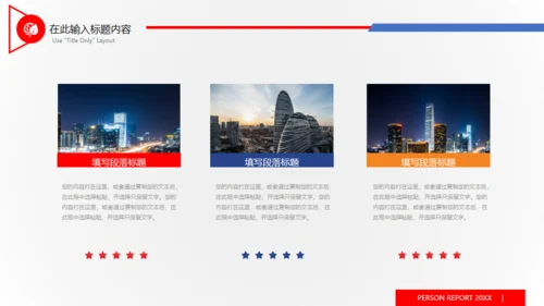创意渐变工作总结报告通用PPT模板