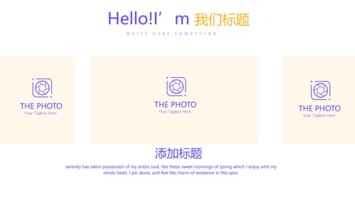 教育行业开题报告毕业答辩动态PPT模板
