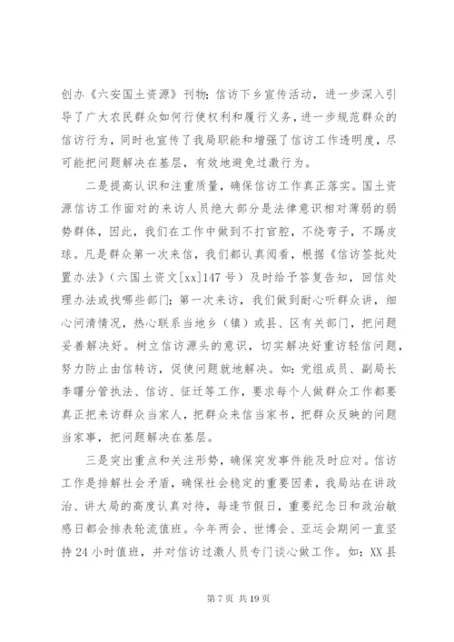 某年副校长工作计划范文4篇.docx