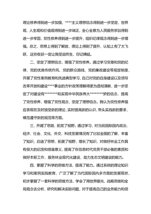 如何增强党性修养提高党员意识.docx