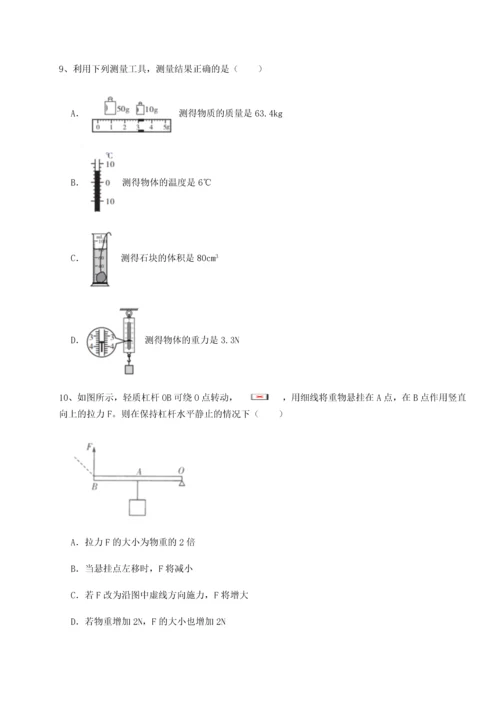 第二次月考滚动检测卷-重庆长寿一中物理八年级下册期末考试重点解析试题（含答案解析）.docx