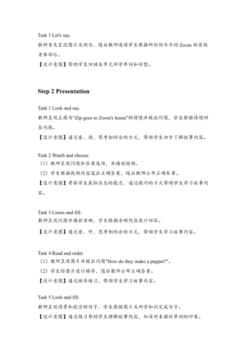 Unit 3 Look at me! Part B & Part C Start to read—S