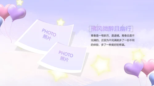 今天我满月啦宝宝满月相册纪念册相册PPT