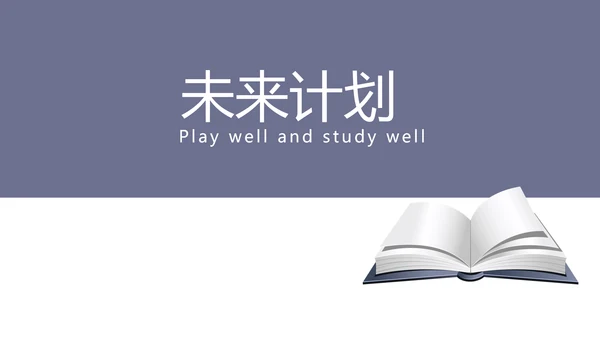 法律知识宣传动态PPT模板