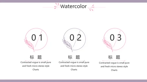 小清新年终工作总结汇报计划PPT